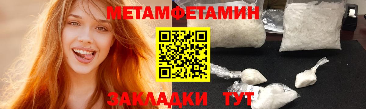 Владивосток  АМФЕТАМИН Premium  АМФЕТАМИН  Вход с VPN 