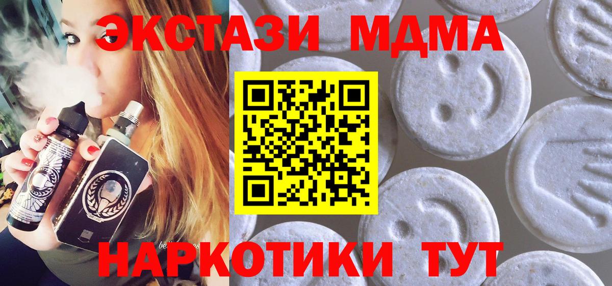 Амфетамин Владивосток
