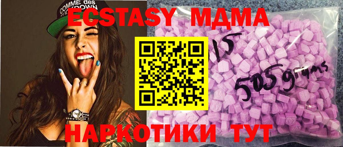 Ecstasy  сколько стоит  kraken   Вход с VPN  Владивосток  Экстази Philipp Plein  Экстази XTC 