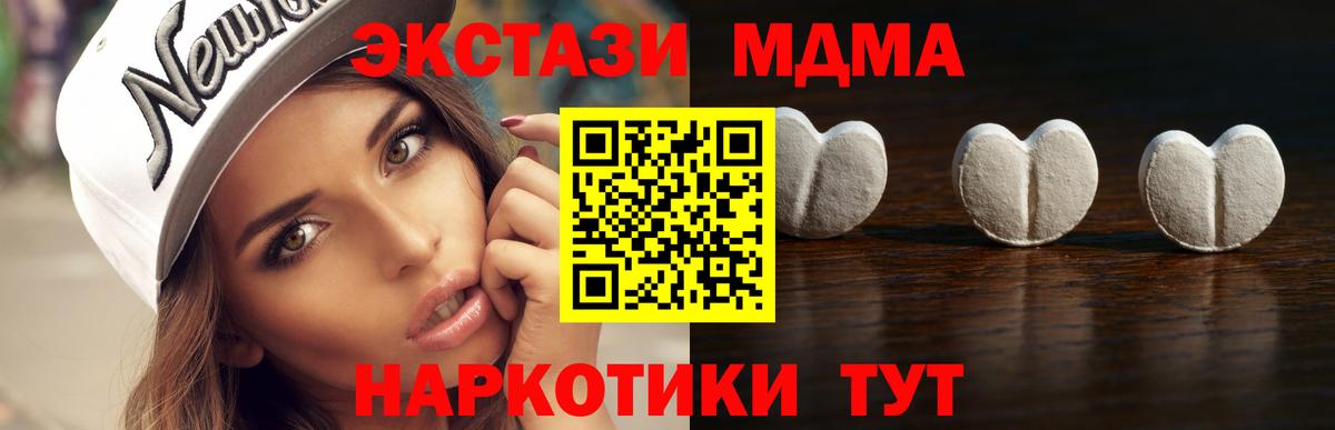 Экстази круглые Владивосток