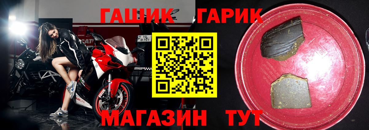Мефедрон   Владивосток  Вход с VPN  COCAIN  ГАШ  Бошки Шишки 