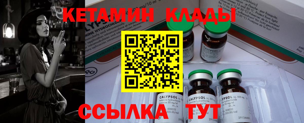omg ССЫЛКА  Вход с VPN  Владивосток  КЕТАМИН ketamine 