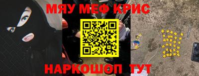 мескалин Моздок