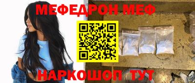 jwh Можга