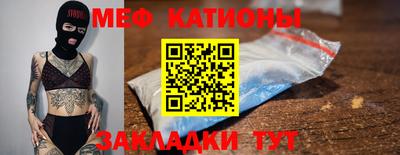 прущие крисы Можайск