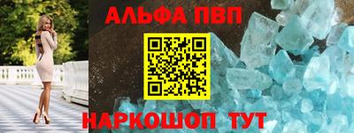 мескалин Моздок