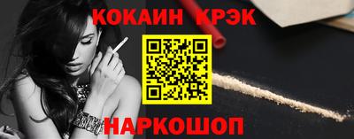 мескалин Моздок