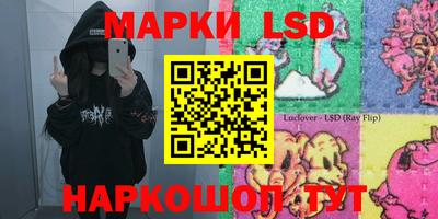 мескалин Моздок