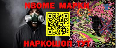 мескалин Моздок