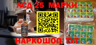 мескалин Моздок