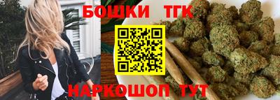 прущие крисы Можайск