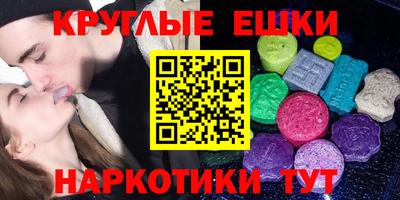 мескалин Моздок
