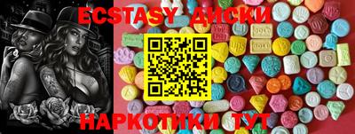 мескалин Моздок