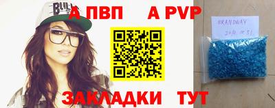 мескалин Моздок