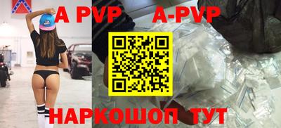прущие крисы Можайск