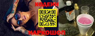 мескалин Моздок