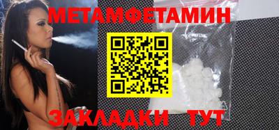 прущие крисы Можайск