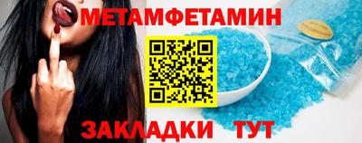 мескалин Моздок