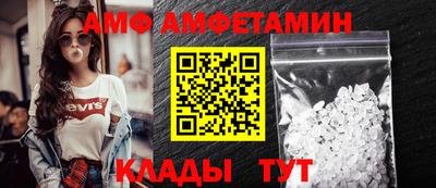 прущие крисы Можайск