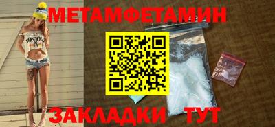 jwh Можга