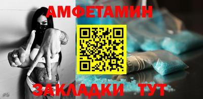 прущие крисы Можайск