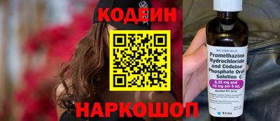 мескалин Моздок
