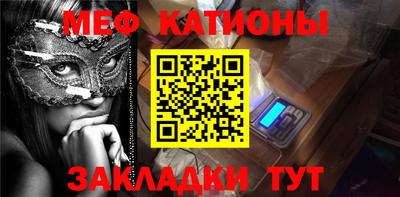 прущие крисы Можайск