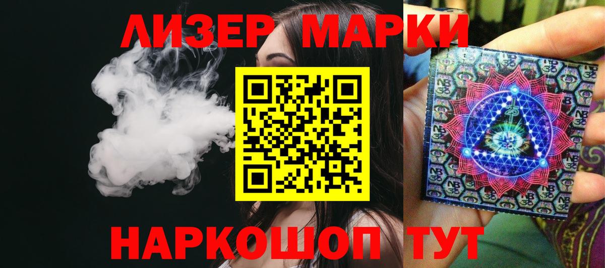 LSD-25 экстази кислота  Вход с VPN  ЛСД экстази кислота  Владивосток 