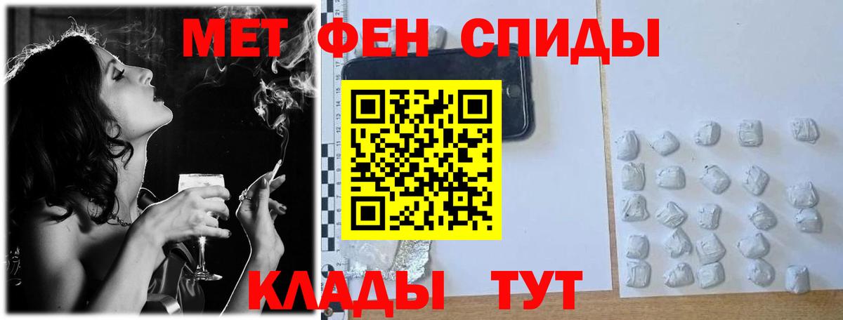 Первитин витя Владивосток