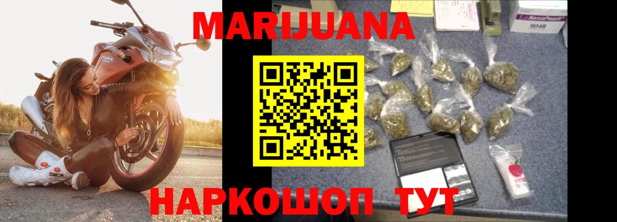 Шишки марихуана VHQ  Бошки Шишки планчик  Вход с VPN  Шишки марихуана индика  Шишки марихуана LSD WEED  Владивосток 
