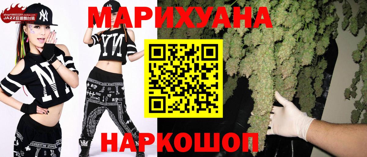 Шишки марихуана VHQ Владивосток